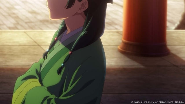 秋アニメ『薬屋のひとりごと』ノンクレジットED映像が公開！　Eveさんの「AIYOU」にのせ猫猫の記憶を辿る-3