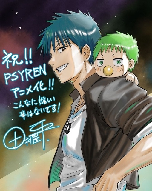 秋アニメ『PSYREN -サイレン-』ノンクレジットOP映像が解禁！　原作・岩代俊明先生ゆかりの作家陣より祝賀イラスト到着-9