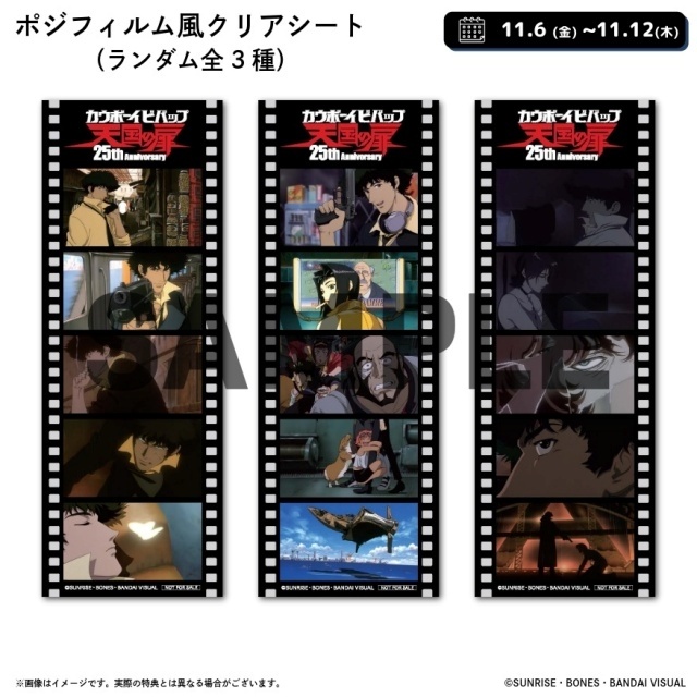 劇場版『COWBOY BEBOP 天国の扉 4K REMASTER』劇場入場者特典 第1弾～第3弾＆劇場グッズ情報が公開！-2