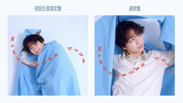 戸谷菊之介さんの1st EP「パーっとやろうぜ！」、ご自身の誕生日である11月30日に発売！　ジャケット写真＆新アーティスト写真が解禁、発売記念イベントが開催決定-4