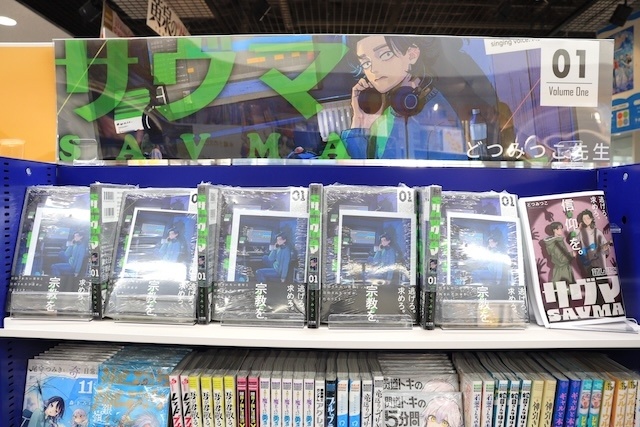 フェア「ゴールデンカムイどうぶつフォーゼフェアin アニメイト」が開催中！　小説『魔法使いの夜(中)』が発売！　ほか［今日のアニメイト池袋本店］-9
