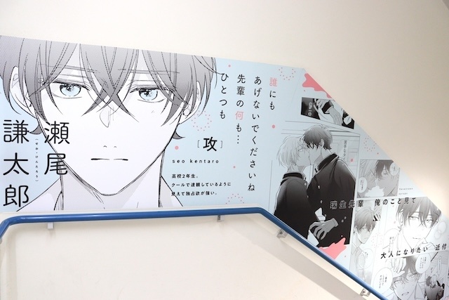 CD「TVアニメ『MAO』第2クールエンディングテーマ「揺蕩う」/上田麗奈」やコミックス『セブンティーンシロップス(2)』が発売！　ほか［今日のアニメイト池袋本店］-11