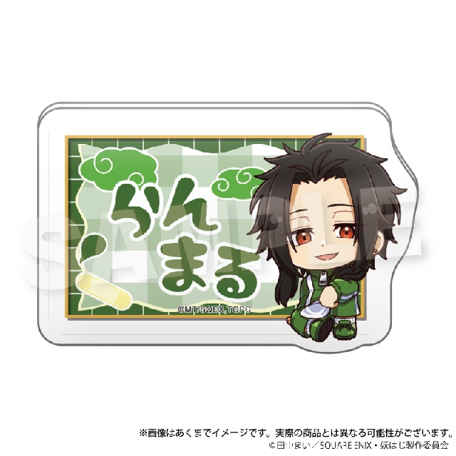 TVアニメ「妖怪学校の先生はじめました！」くじメイトがアニメイト通販にて販売！　描き起こしイラストを使用した景品も当たる!!-21