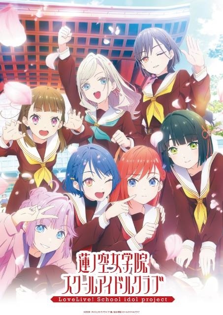 TVアニメ『ラブライブ！蓮ノ空女学院スクールアイドルクラブ』2027年1月放送開始！　キービジュアル、新メンバー情報、放送情報が一挙解禁-1