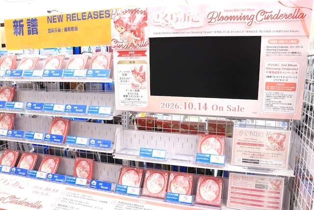 CD「うたの☆プリンスさまっ♪HE★VENS ミニアルバム「HE★VENS SENSATION」」が発売！　「きつねのうりくん POP UP SHOP」が開催中！　ほか［今日のアニメイト池袋本店］-3