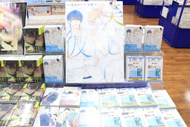 CD「にじさんじ VOLTACTION/『EVOLVE』」やコミックス『美しい彼(7)』が発売！　ほか［今日のアニメイト池袋本店］-10