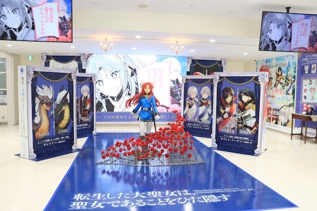 オンリーショップ「TVアニメ『ヒカルの碁』25周年記念オンリーショップ～盤上絵巻～byスタジオぴえろストア」が開催中！　コミックス『ホタルの嫁入り(13)』が発売！　ほか［今日のアニメイト池袋本店］-26