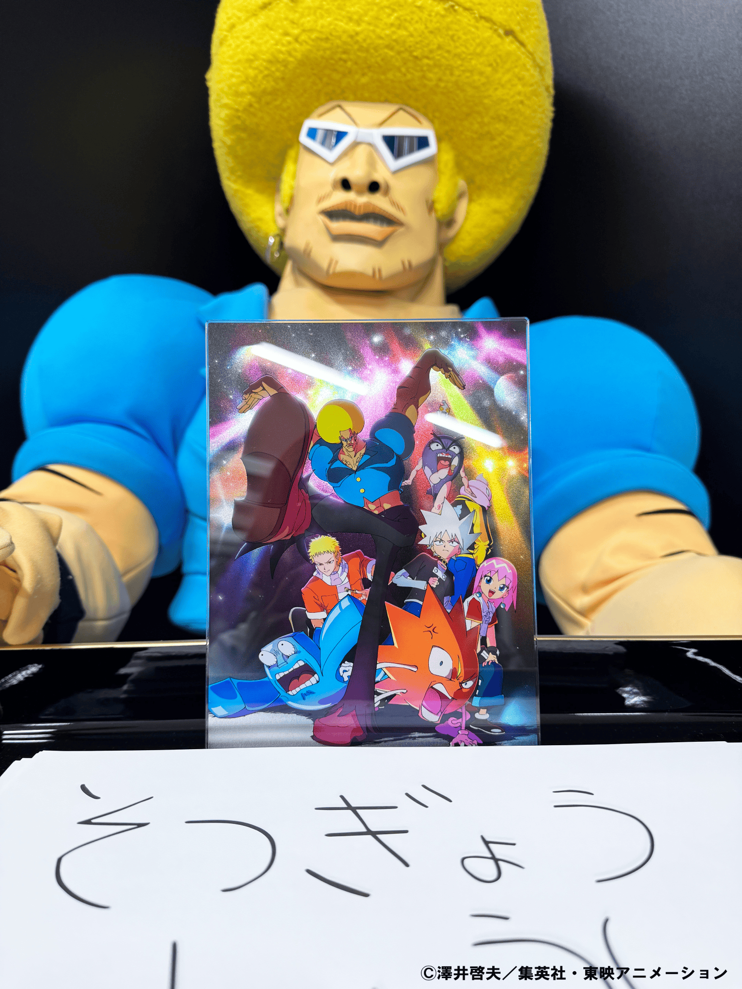 「ボーボボ じゃんけん占い」は女性層を獲得のため!?　歌ネタには仮歌があった!?　アニメ『ボボボーボ・ボーボボ』製作スタッフが当時を振り返る｜「ボーボボ展」開催記念インタビュー-8