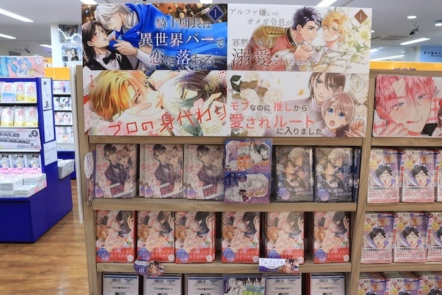 CD「うたの☆プリンスさまっ♪ ST☆RISH PRISM FOREVER!」やコミックス『ブルーアワーに会いにきて』が発売！　ほか［今日のアニメイト池袋本店］-17
