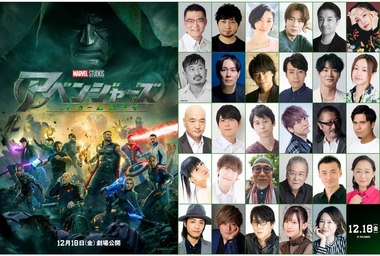 『アベンジャーズ／ドゥームズデイ』日本版声優 中村悠一らが続投