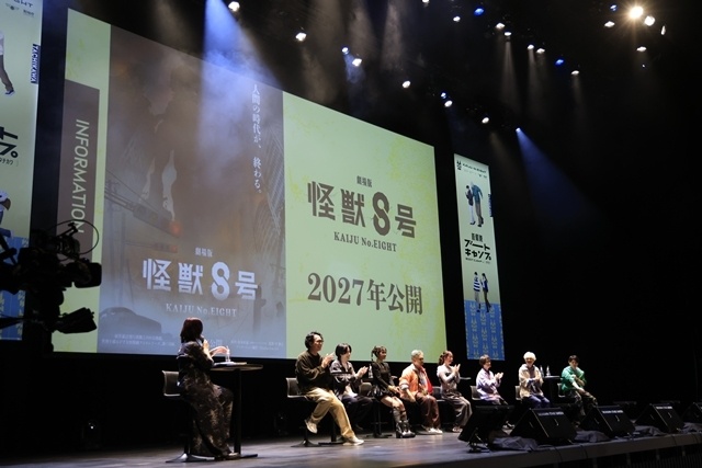 「アニメ『怪獣８号』防衛隊ブートキャンプinタチカワ」に福西勝也さん・瀬戸麻沙美さんら声優8名登壇！　生アフレコやオリジナル朗読劇を実施、劇場版の情報も解禁-16