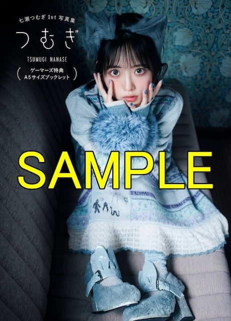 10月30日発売、声優・七瀬つむぎさんの初写真集『つむぎ』より上坂すみれさんからの帯コメントが解禁！　アニメイト特典が公開-6