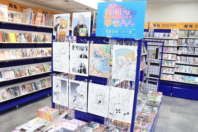 フェア「ゴールデンカムイどうぶつフォーゼフェアin アニメイト」が開催中！　小説『魔法使いの夜(中)』が発売！　ほか［今日のアニメイト池袋本店］-15