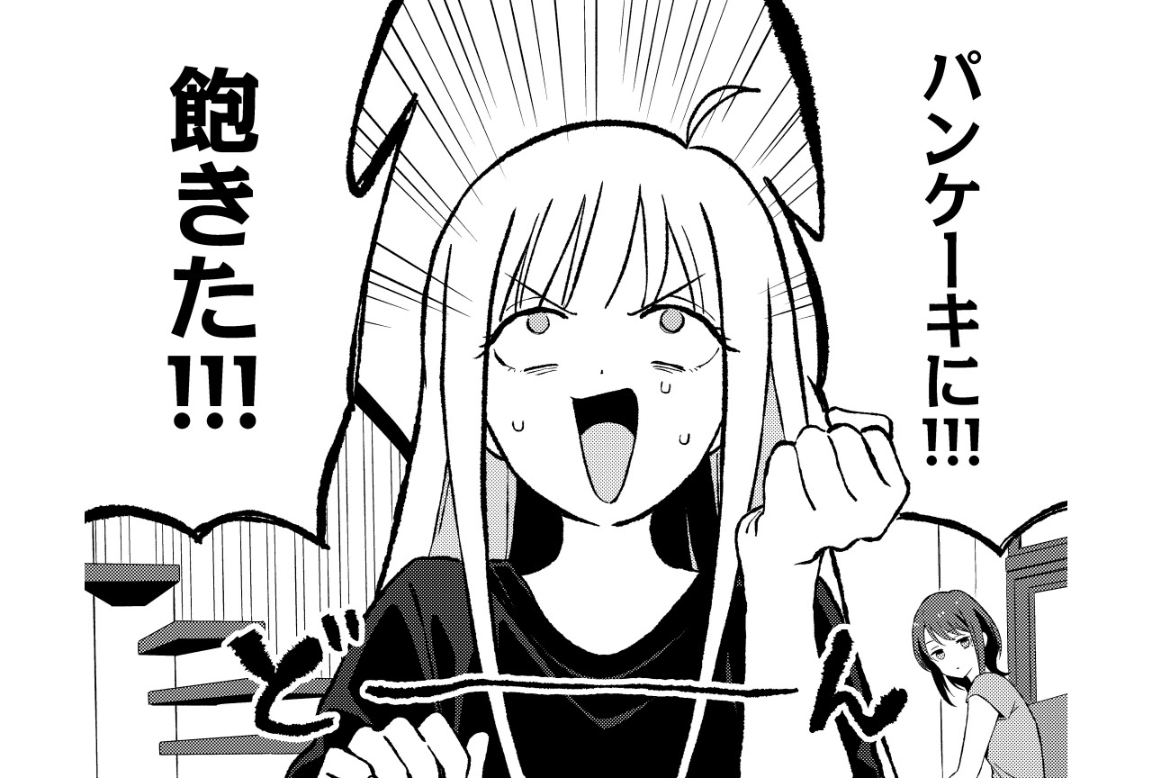 漫画『超かぐやメシ！』第2話が10/9に更新