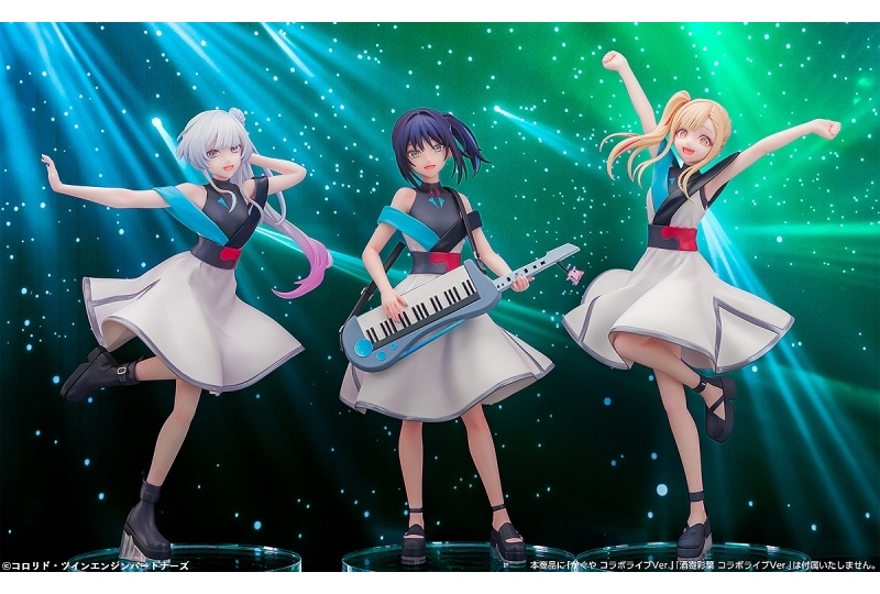 超かぐや姫! かぐや・彩葉・ヤチヨのコラボライブ姿がフィギュア化