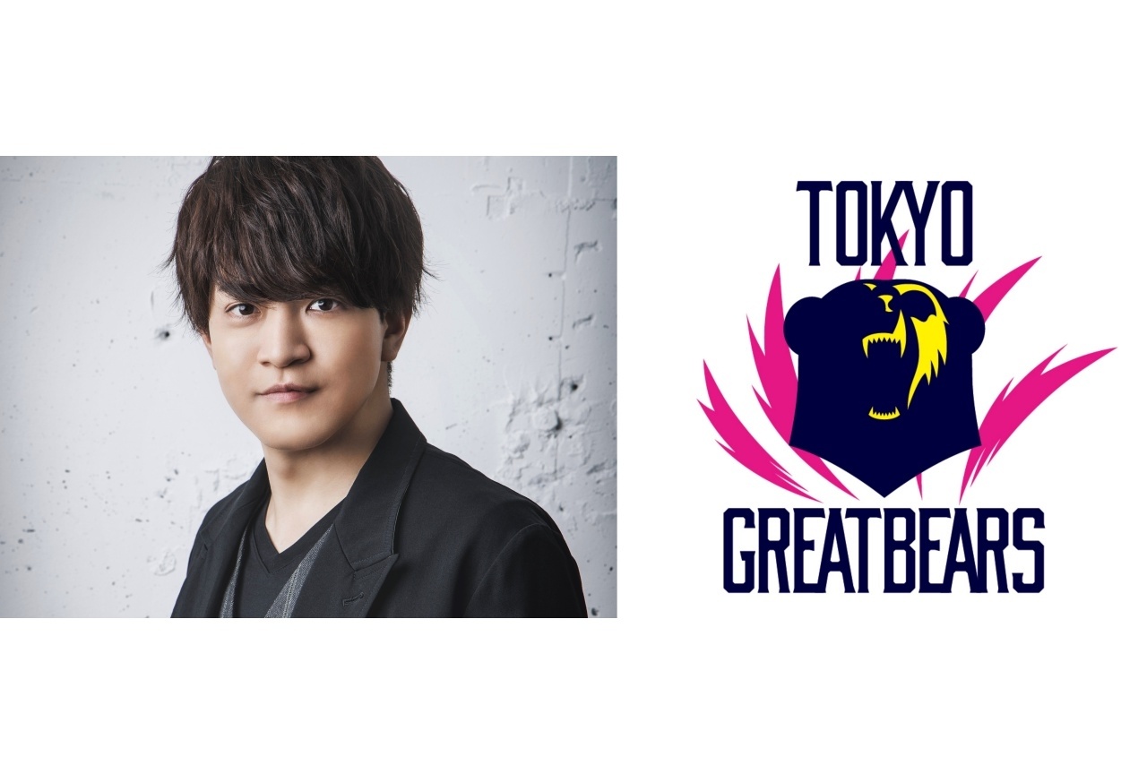 石川界人が「東京グレートベアーズ」ホームゲームに出演決定