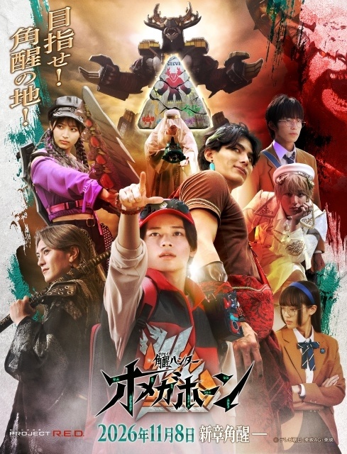 『超宇宙刑事ギャバン インフィニティVSライヤ』長田光平さんらキャスト＆スタッフ出演のYouTube生配信が11月1日に実施！　完成披露舞台挨拶が11月17日に開催、劇中場面カットも解禁-19