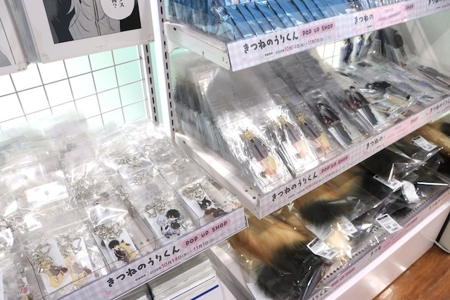 CD「うたの☆プリンスさまっ♪HE★VENS ミニアルバム「HE★VENS SENSATION」」が発売！　「きつねのうりくん POP UP SHOP」が開催中！　ほか［今日のアニメイト池袋本店］-8