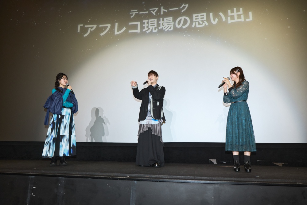 「今後は…のことをミミと言います」稲垣さんの指摘に古川さんタジタジ!? アニメ『目覚めたら最強装備と宇宙船持ちだったので、一戸建て目指して傭兵として自由に生きたい』先行上映会レポート-4