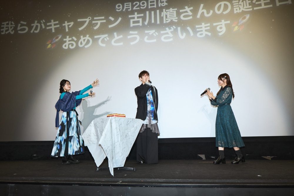「今後は…のことをミミと言います」稲垣さんの指摘に古川さんタジタジ!? アニメ『目覚めたら最強装備と宇宙船持ちだったので、一戸建て目指して傭兵として自由に生きたい』先行上映会レポート-10