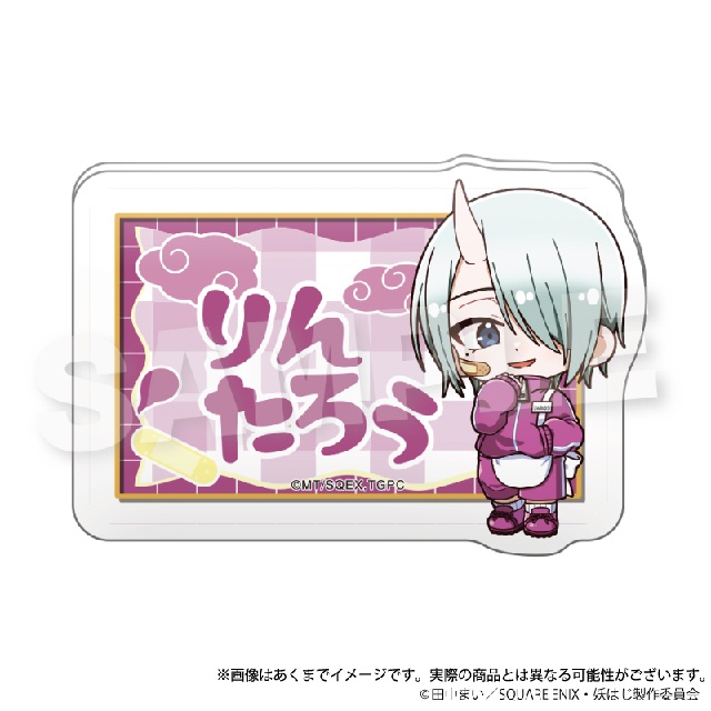 TVアニメ「妖怪学校の先生はじめました！」くじメイトがアニメイト通販にて販売！　描き起こしイラストを使用した景品も当たる!!-18