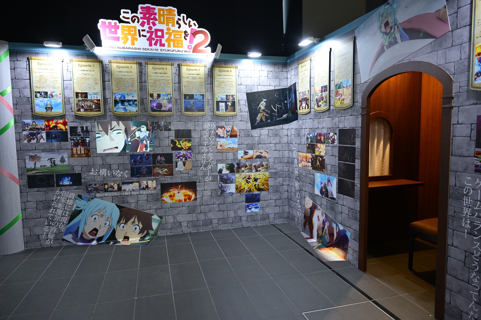「『この素晴らしい世界に祝福を！』展 ～Cheerful～」内覧会＆記者会見レポート｜カズマ役・福島潤さん＆アクア役・雨宮天さんが展示の見どころをじっくり語り合う-23