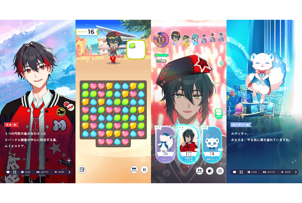 『ディズニー スパークリンク・スターズ(スパリク)』ゲーム試遊体験レポート
