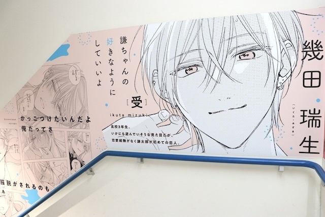 CD「TVアニメ『MAO』第2クールエンディングテーマ「揺蕩う」/上田麗奈」やコミックス『セブンティーンシロップス(2)』が発売！　ほか［今日のアニメイト池袋本店］-12