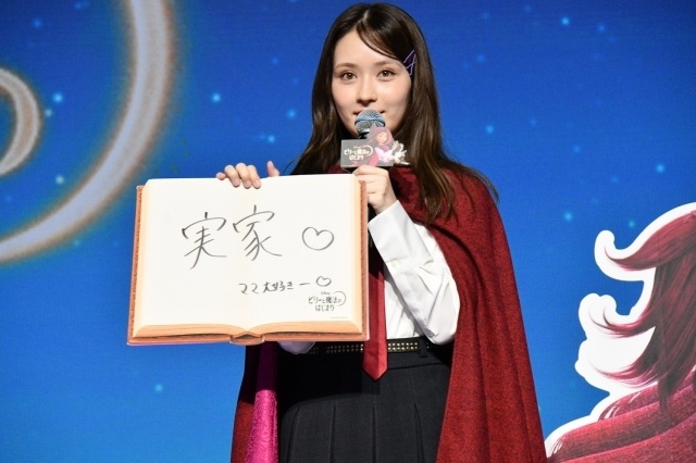 劇場最新作『ビリーと魔法のはじまり』ディズニーヒロイン史上初となる“現代の高校生”ビリー役日本版声優に畑芽育さんが決定！ 日本版声優発表イベントオフィシャルレポートが到着-5