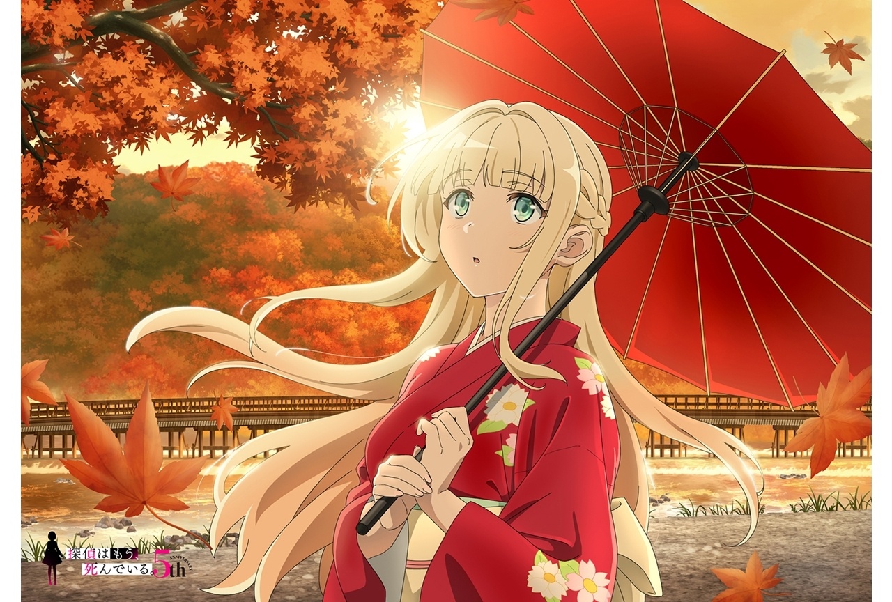 秋アニメ『たんもし Season2』秋×シャーロットの季節ビジュアル公開!