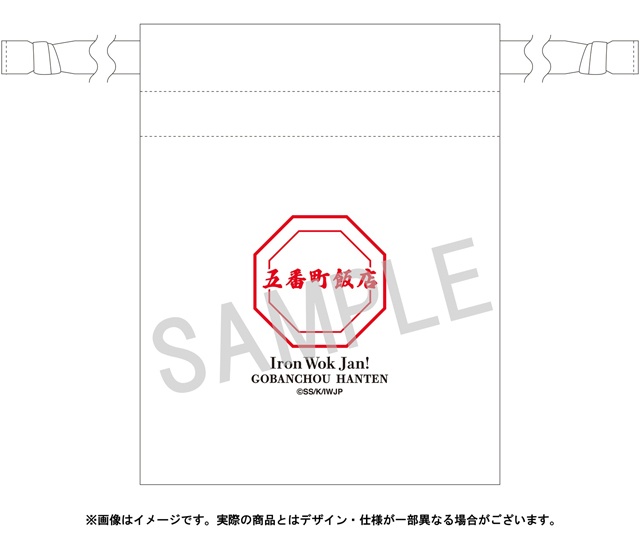 「TVアニメ『鉄鍋のジャン！』BD-BOX＜完全初回限定生産＞」フロンティアワークス公式通販限定版アイテム＆アニメイト特典のデザインが一挙公開！-2