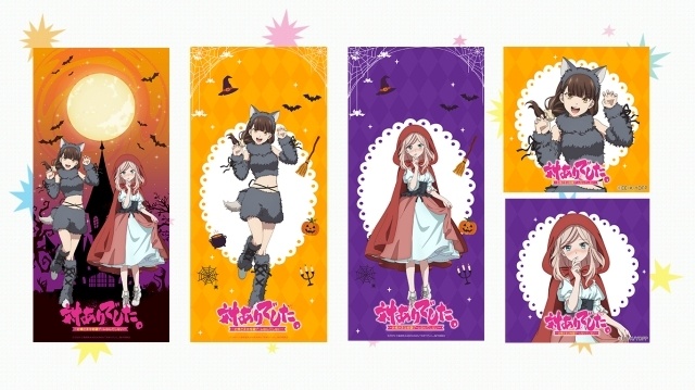 アニメ『対ありでした。 ～お嬢さまは格闘ゲームなんてしない～』綾・美緒のハロウィンビジュアルが公開！ デジコン配布キャンペーン開催-2