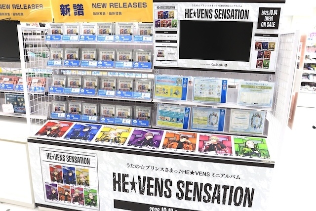 CD「うたの☆プリンスさまっ♪HE★VENS ミニアルバム「HE★VENS SENSATION」」が発売！　「きつねのうりくん POP UP SHOP」が開催中！　ほか［今日のアニメイト池袋本店］-1
