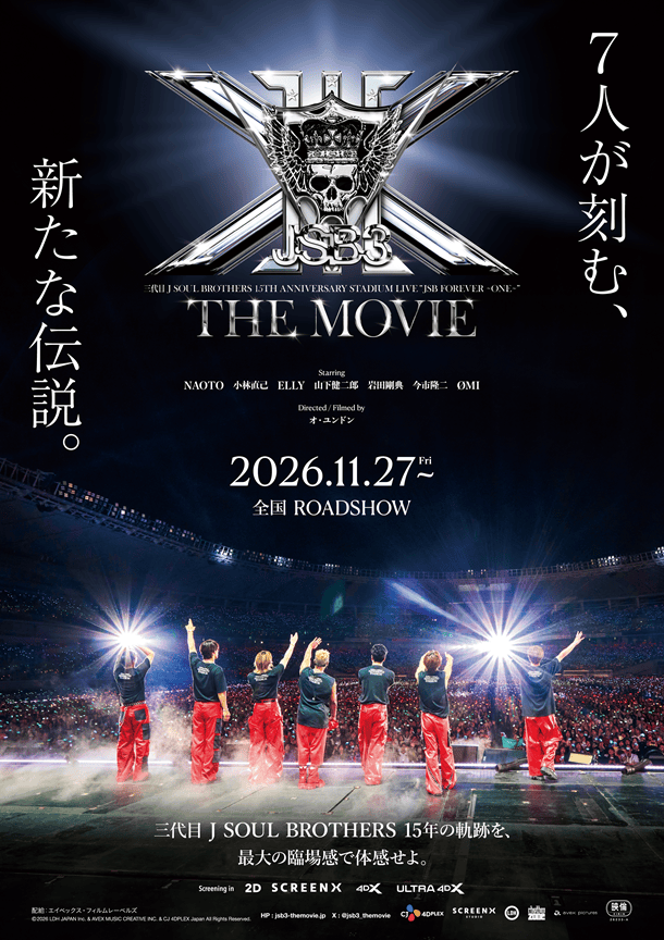 JSB3映画　ムビチケ好評発売中！