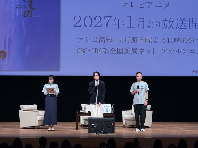 『風を継ぐもの』「こうちまんがフェスティバル2026」内山昂輝さん＆山田周プロデューサー（副長YD）登壇で、“たまるか～！”が飛び交うステージをお届け！-3