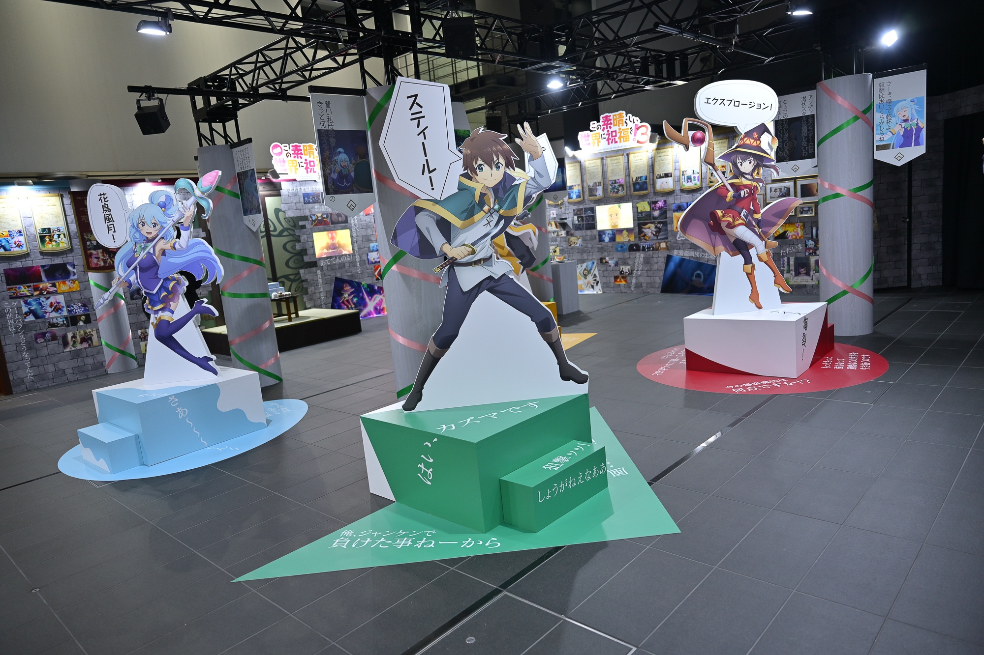 「『この素晴らしい世界に祝福を！』展 ～Cheerful～」内覧会＆記者会見レポート｜カズマ役・福島潤さん＆アクア役・雨宮天さんが展示の見どころをじっくり語り合う-20