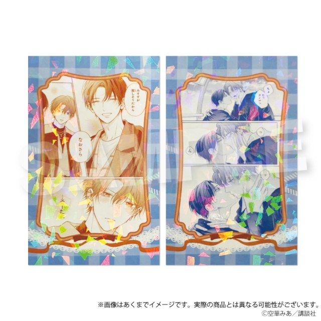 『たまらないのは恋なのか』のくじメイトがアニメイト通販にて販売！　A3色紙、アクリルスタンドなどの景品が当たる!!-32