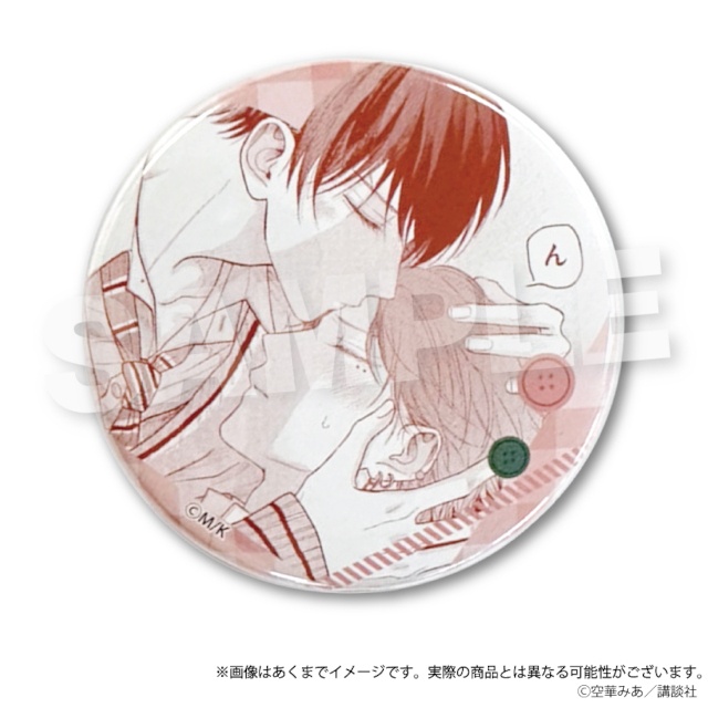 『たまらないのは恋なのか』のくじメイトがアニメイト通販にて販売！　A3色紙、アクリルスタンドなどの景品が当たる!!-17