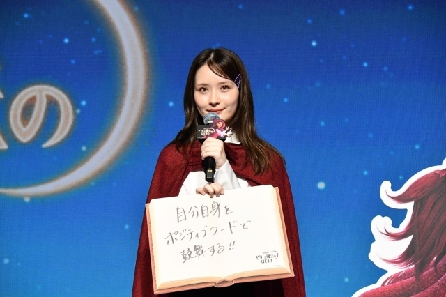 劇場最新作『ビリーと魔法のはじまり』ディズニーヒロイン史上初となる“現代の高校生”ビリー役日本版声優に畑芽育さんが決定！ 日本版声優発表イベントオフィシャルレポートが到着-4