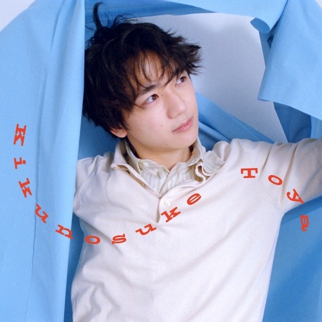 戸谷菊之介さんの1st EP「パーっとやろうぜ！」、ご自身の誕生日である11月30日に発売！　ジャケット写真＆新アーティスト写真が解禁、発売記念イベントが開催決定-3