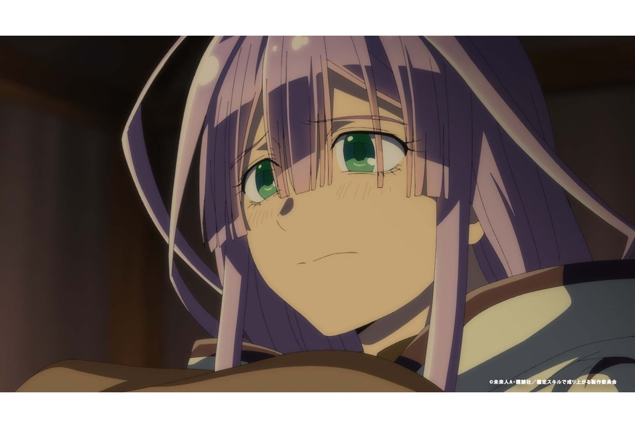 秋アニメ『鑑定スキル 第3期』第26話あらすじ&場面カット