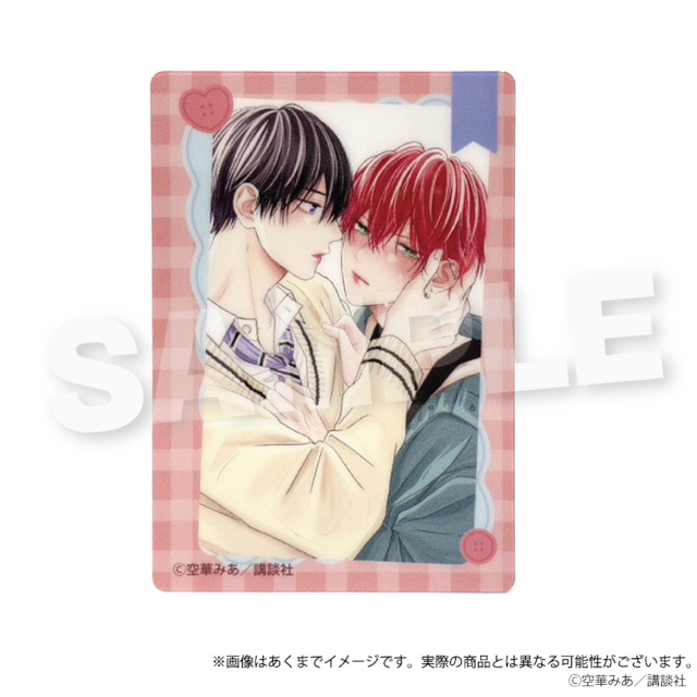 『たまらないのは恋なのか』のくじメイトがアニメイト通販にて販売！　A3色紙、アクリルスタンドなどの景品が当たる!!-10