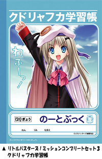 【コミケ76】特典CDに総勢56名参加音泉ブース！-1