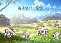 いよいよ今週末に開催!!　「コミックマーケット76」直前特別企画・メーカー担当者にアピールポイントを直撃！　注目企業ブース特集(その2）-3