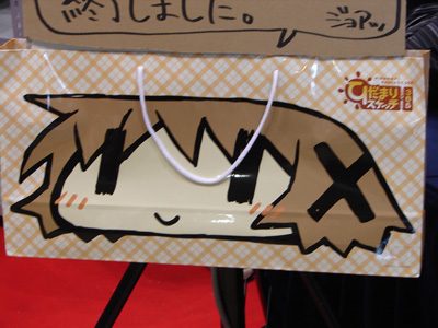 【コミケ76】企業ブースは買うだけじゃない！無料配布物もここまで充実！！　フリーアイテム特集だ！！！-5