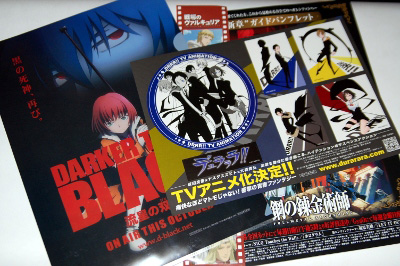 【コミケ76】企業ブースは買うだけじゃない！無料配布物もここまで充実！！　フリーアイテム特集だ！！！-13