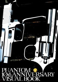 8月の第3部突入を前に、高垣彩陽さんとジョイまっくすさんがトーク！『Phantom～Requiem for the Phantom～』DVD発売記念イベントレポート！-8