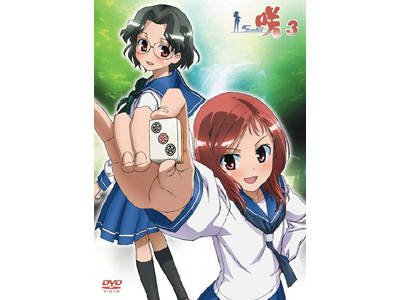 9月2日発売の『咲-Saki-』第3巻にピクチャードラマが収録!!　お風呂場で繰り広げる和と優希のエピソードとは？の画像-1