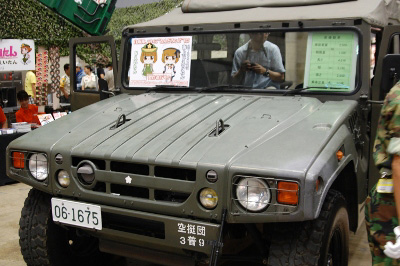 【C3×HOBBY】日本とキャラホビの平和はお任せ！　火力演習VTRあり、最新の軽装甲機動車や自衛官との記念撮影もありの「自衛隊×じえいたん」ブースを紹介！の画像-2