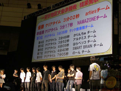 今年も燃やすぜ狩魂！　目指すは誰も見たことがない新天地!!　『モンスターハンターフェスタ’09』《東京大会》レポート-1